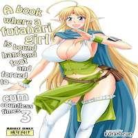 A Book Where A Futanari Girl Is Bound Hand And Foot And Forced To Cum Countless Times manga cover